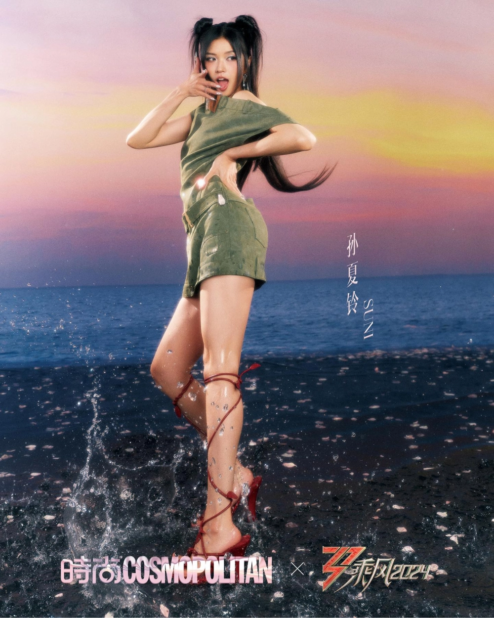 khám phá quê quán thật sự của Suni Hạ Linh quê ở đâu