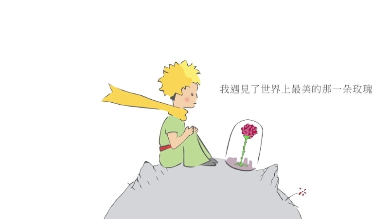 Đọc sách Hoàng tử bé: Khám phá thế giới trong trẻo qua từng trang sách