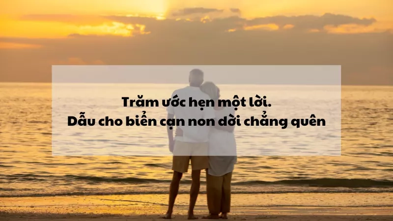 Tình anh là Mãi mãi bên em