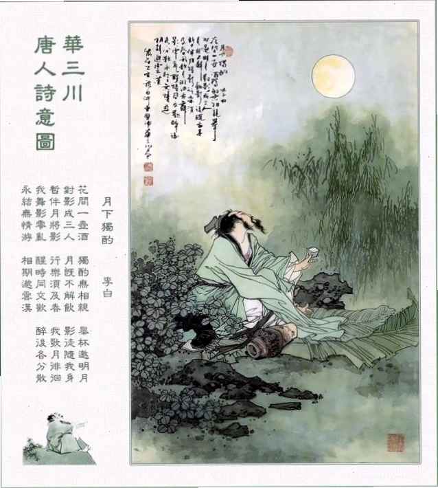 Biểu tượng cho sự ồn ào và lặng lẽ trong tâm trạng