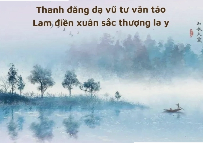 Hình ảnh minh họa câu đối hài hước
