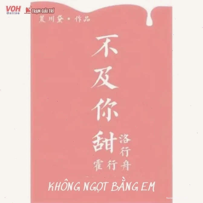 Tổng tài bá đạo và nhân viên trong thế giới truyện đam mỹ