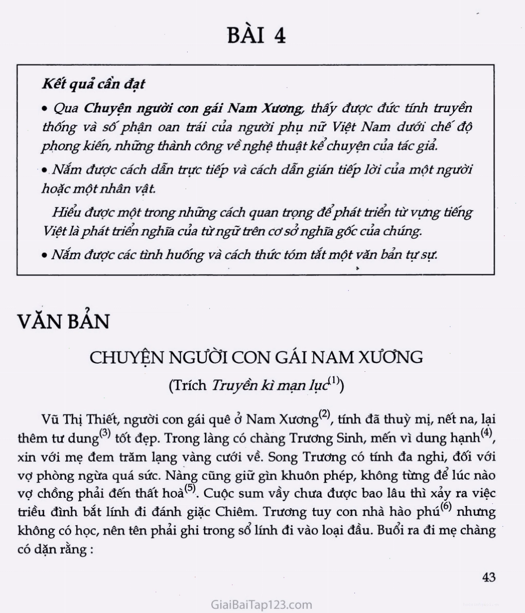 Trang đầu của Chuyện người con gái Nam Xương trích Truyền kỳ mạn lục